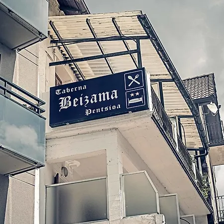 بيت ضيافة Beizama أستيغاراغا